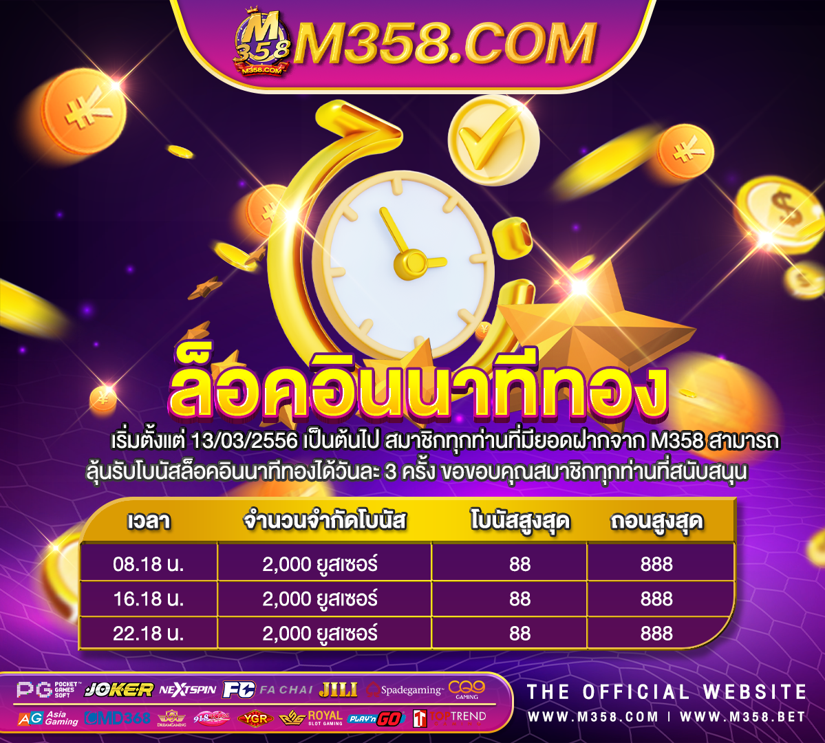 slotxo คาสิโนออนไลน์ สมัครสล็อตpgเครดิตฟรี